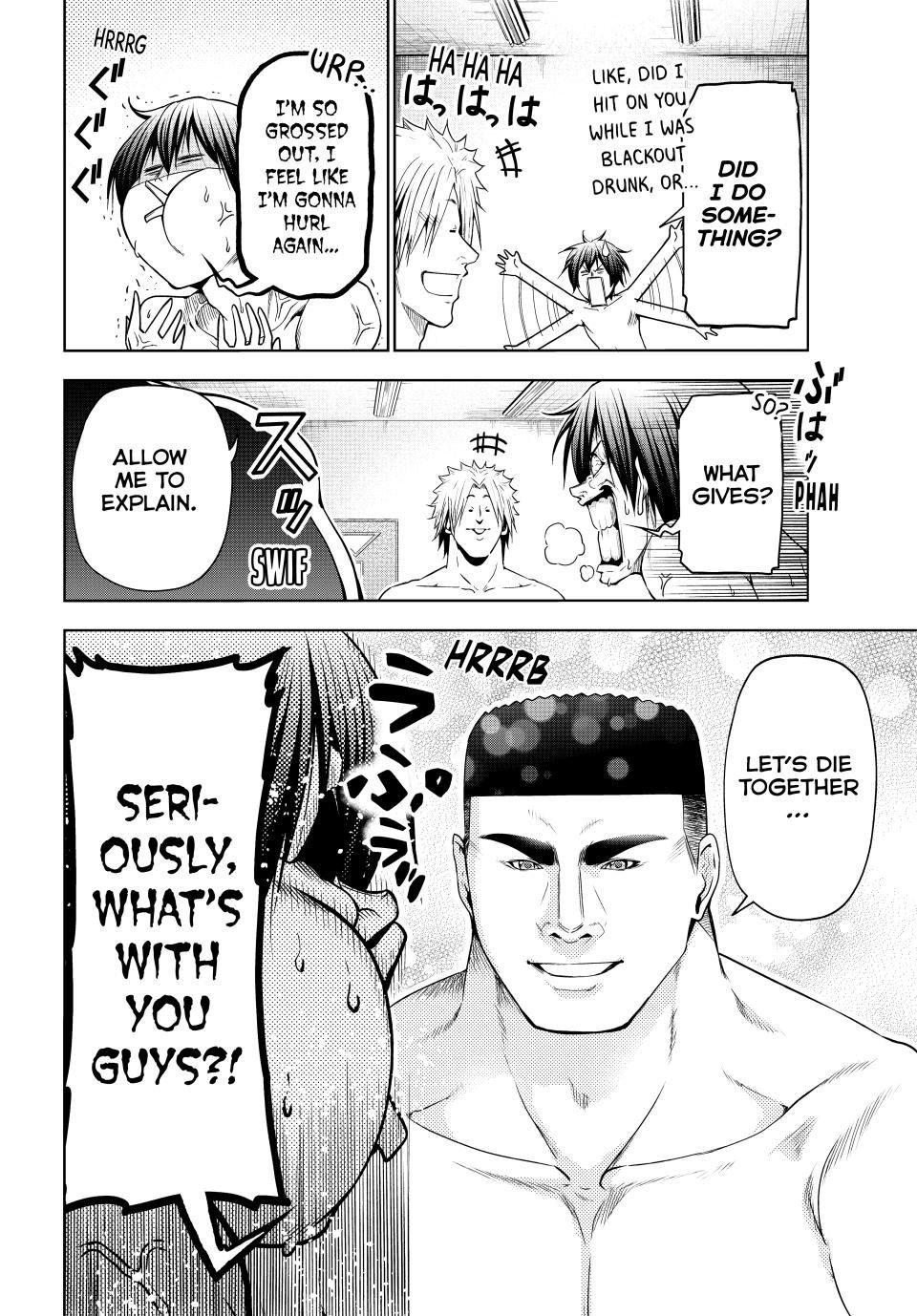 Grand Blue, Chapter 95 image 16